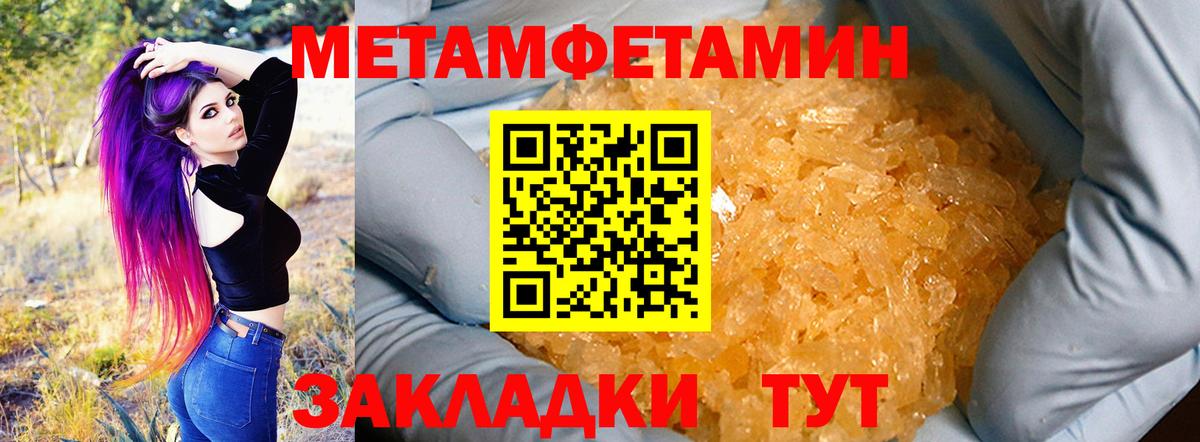 Баксан  Амфетамин Premium    ТОР  Вход с VPN  АМФ 