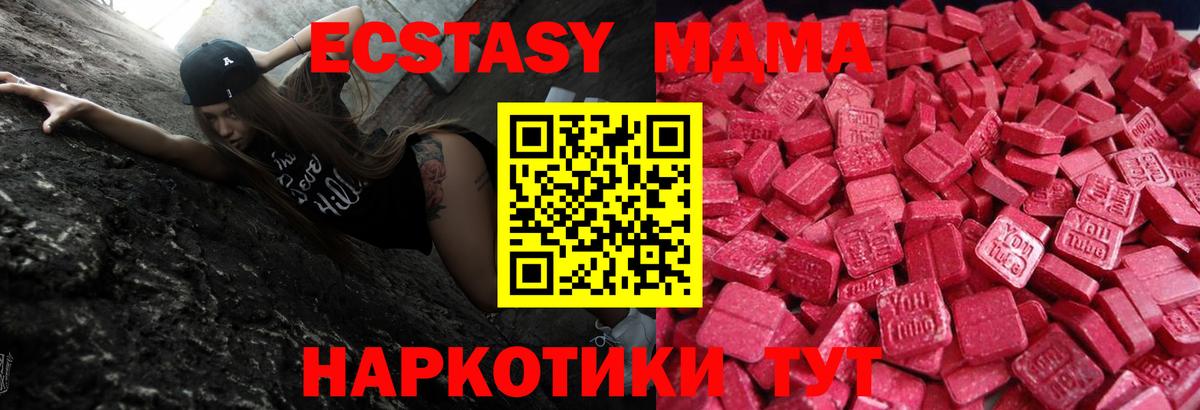 Экстази Philipp Plein  Экстази  Баксан  Вход с VPN 
