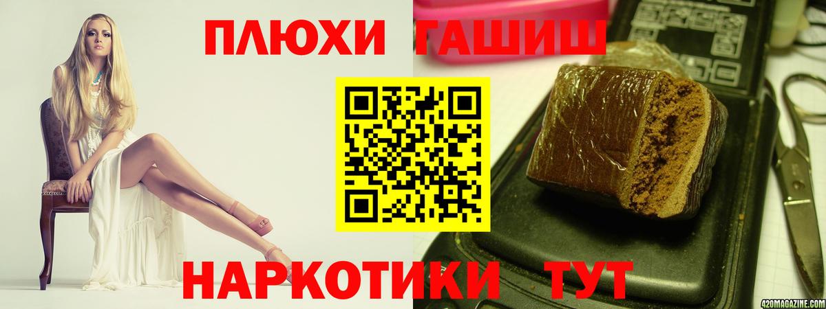 ГАШИШ  ГАШИШ ice o lator  Баксан  Вход с VPN  Гашиш Cannabis 
