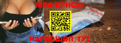 меф Уссурийск