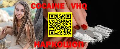 меф Уссурийск