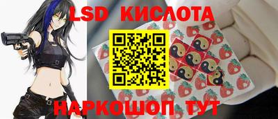 меф Уссурийск