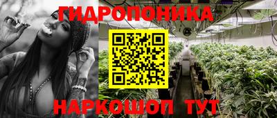 меф Уссурийск