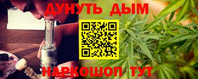 бутик Усть-Илимск