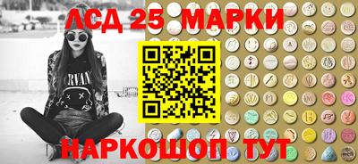 меф Уссурийск