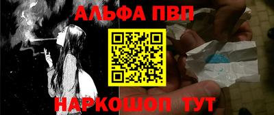 меф Уссурийск