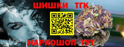 дмт Усть-Джегута