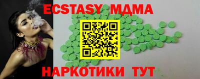 дмт Усть-Джегута