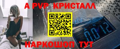 бутик Усть-Илимск