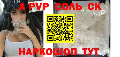 меф Уссурийск