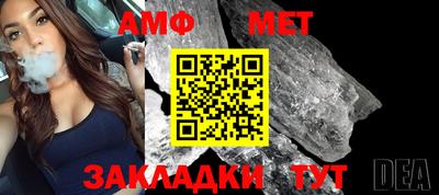 меф Уссурийск