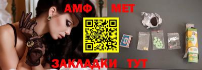 бутик Усть-Илимск