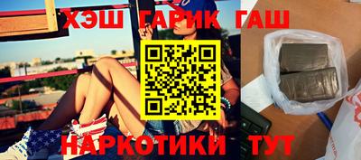 меф Уссурийск