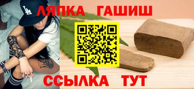 бутик Усть-Илимск