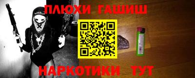 меф Уссурийск