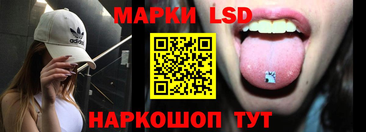 Лсд 25 экстази ecstasy Баксан