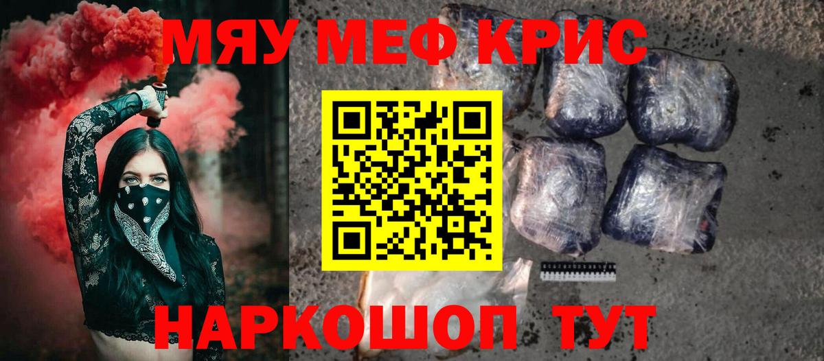 Баксан  Мефедрон  МЕФ  Мефедрон VHQ  Вход с VPN 