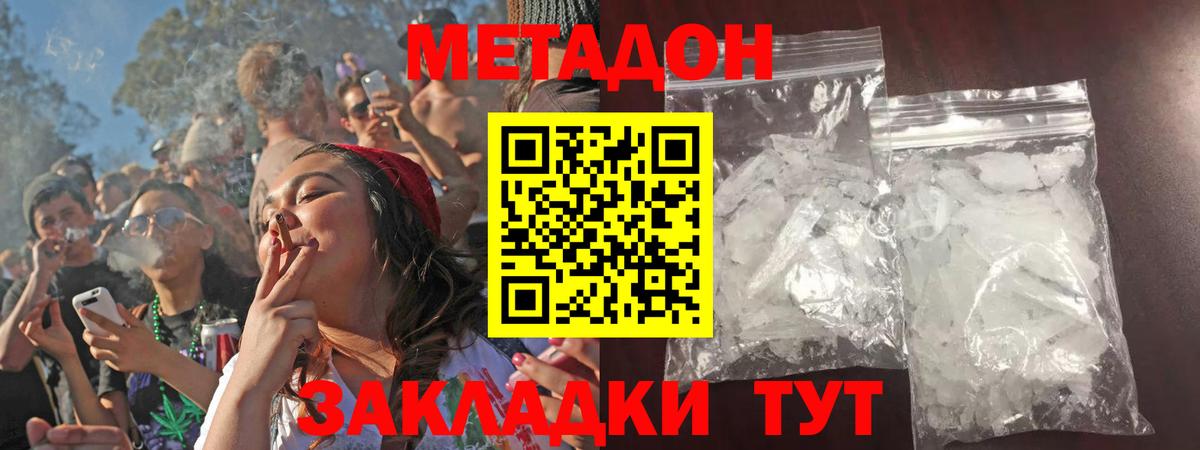 КОКАИН  Вход с VPN  Меф кристаллы  Героин  Баксан  ГАШ  Каннабис 