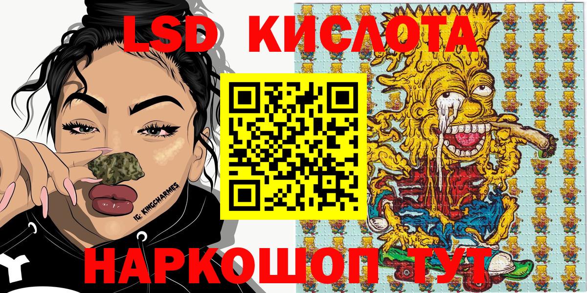 Марки 25I-NBOMe 1,5мг  Марки 25I-NBOMe 1,5мг  Вход с VPN  Баксан 