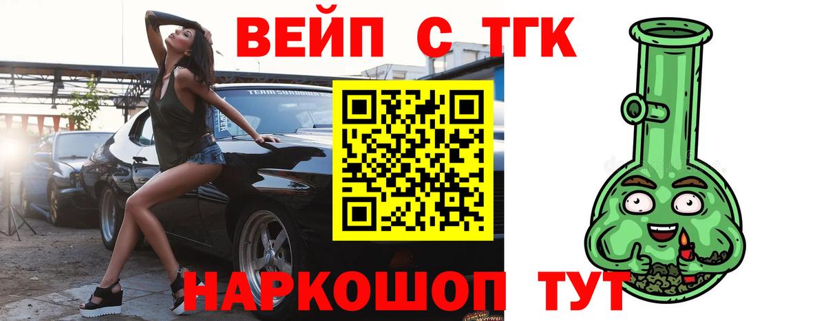 Дистиллят ТГК гашишное масло Баксан