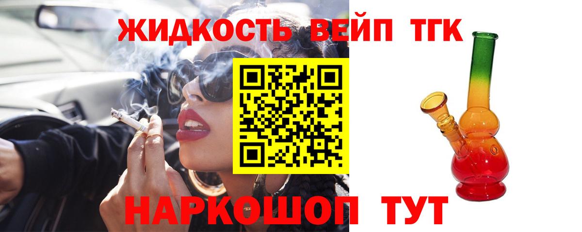 Баксан  Дистиллят ТГК гашишное масло  Вход с VPN  Дистиллят ТГК Wax 