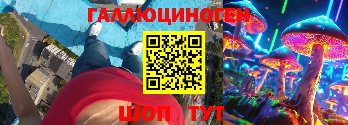 Галлюциногенные грибы Magic Shrooms  наркотики  Баксан  Вход с VPN 