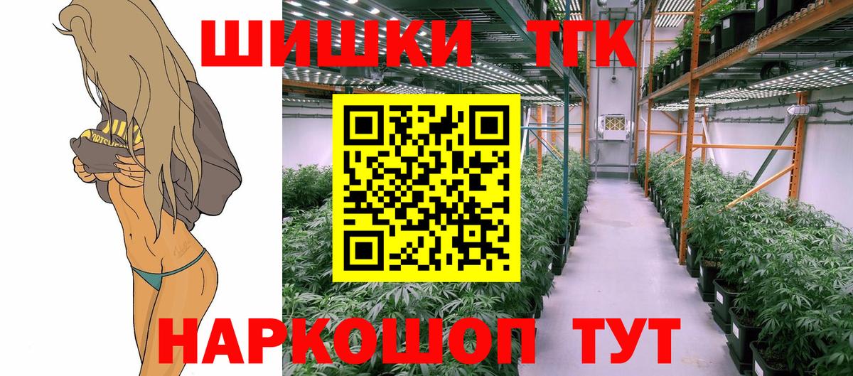 Марихуана индика  Вход с VPN  Бошки марихуана LSD WEED  Баксан  Бошки Шишки планчик 